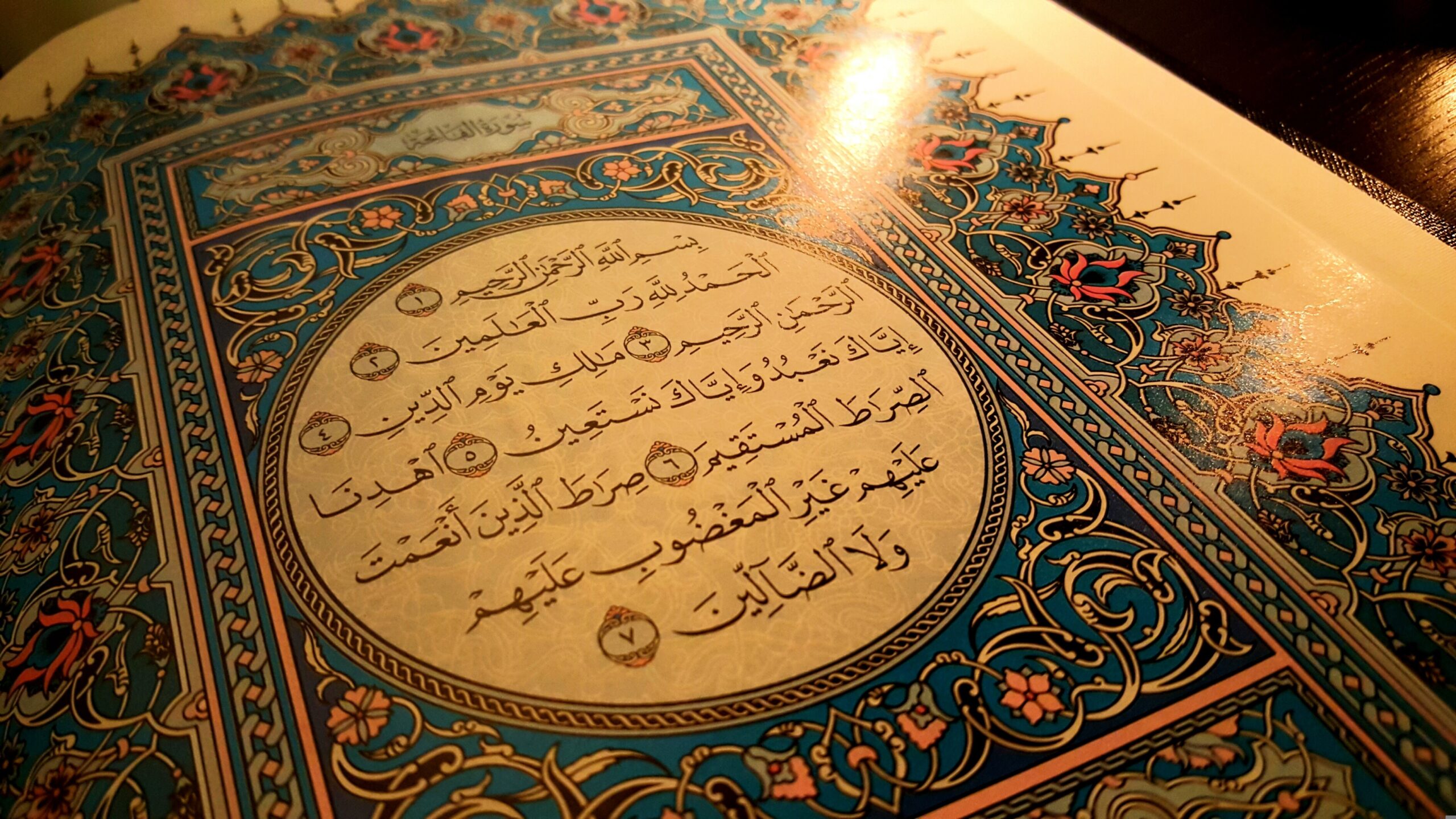 Quran_Kids